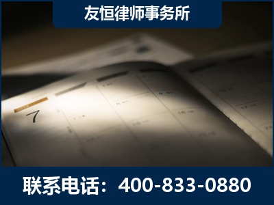 明光-虚开增值税发票律师