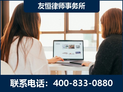 明光-职务犯罪律师