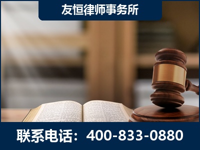 明光-犯罪律师----郑祥律师