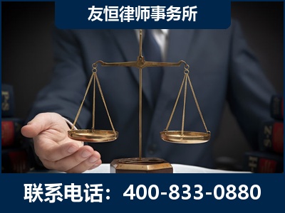 明光-虚开增值税发票律师----郑祥律师