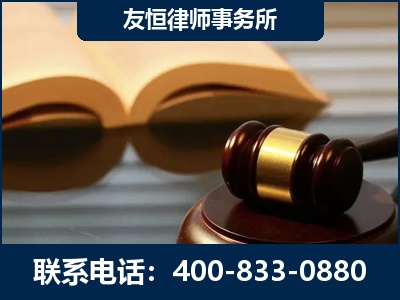 明光-刑事律师----郑祥律师