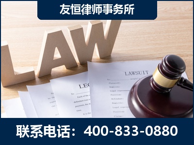 明光-伪造婚内五百万债务离婚案